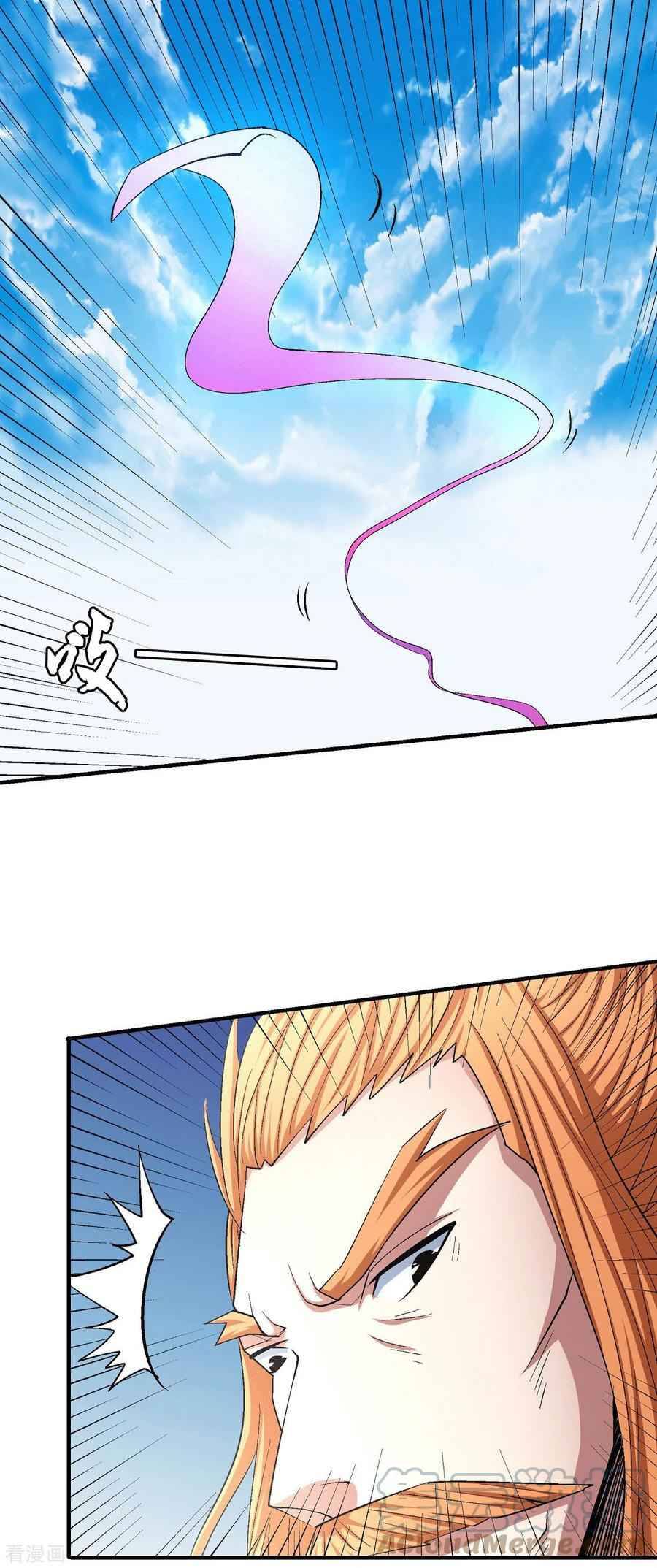 Page 1 of Chapter 146.3