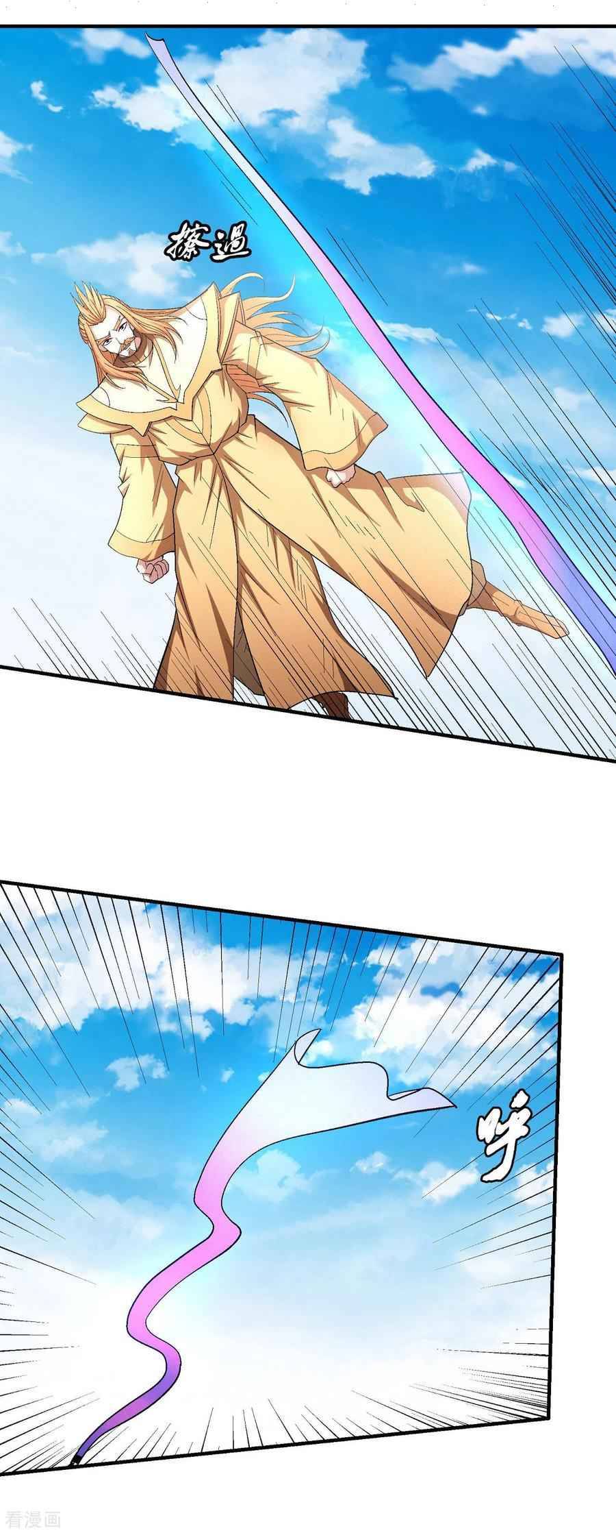 Page 2 of Chapter 146.3