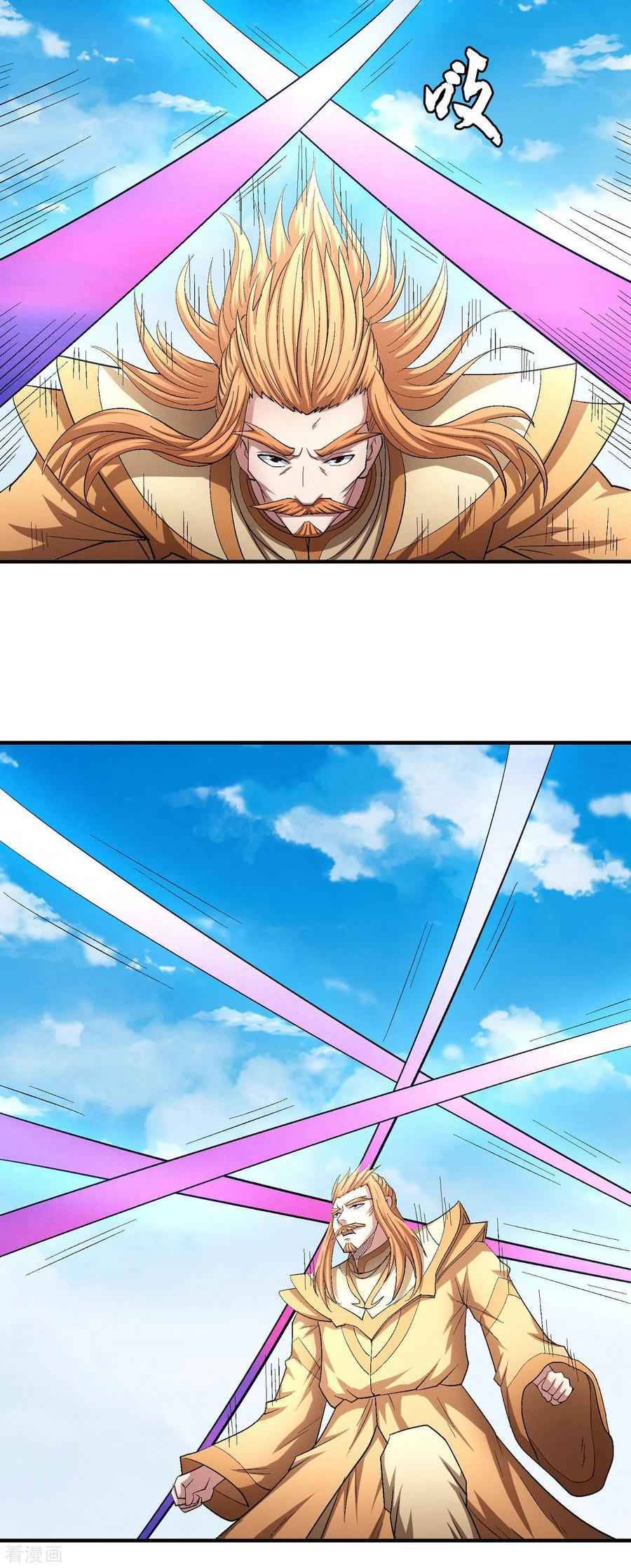 Page 6 of Chapter 146.3