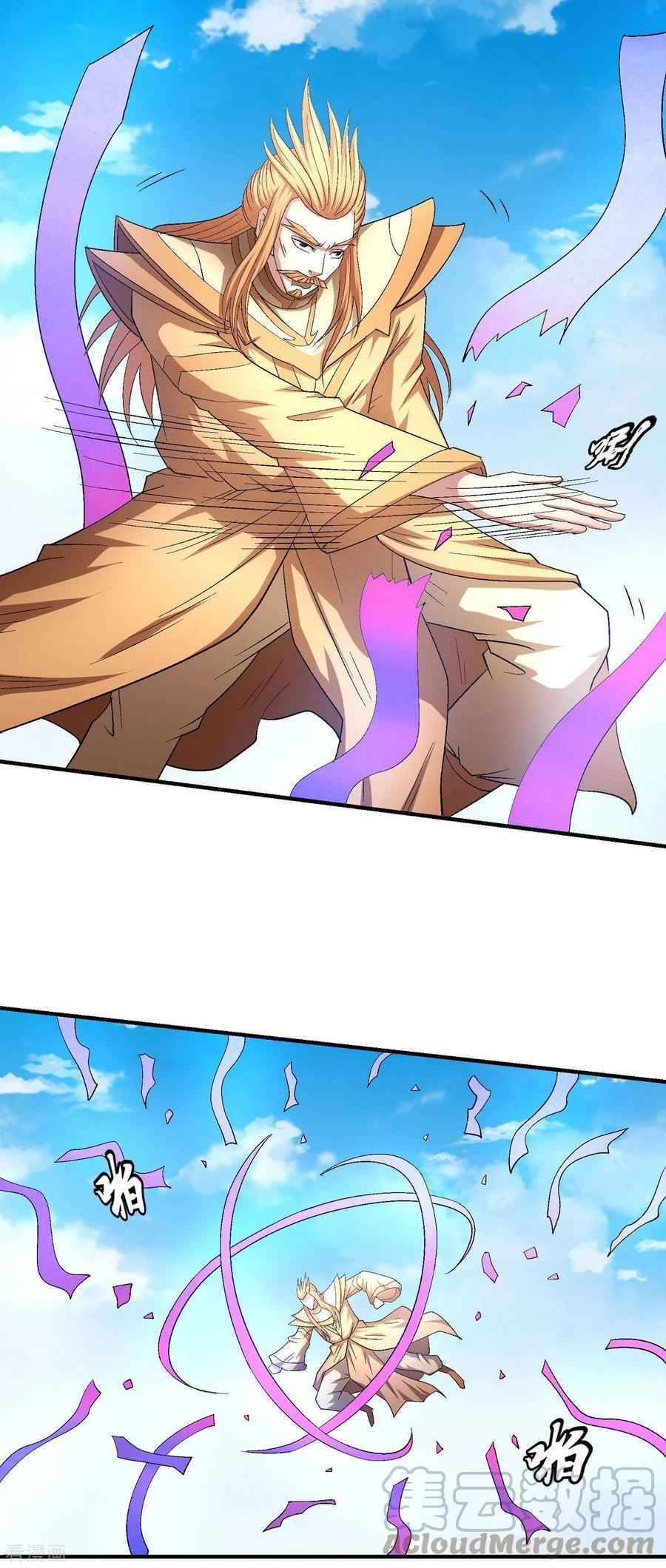Page 17 of Chapter 146.3