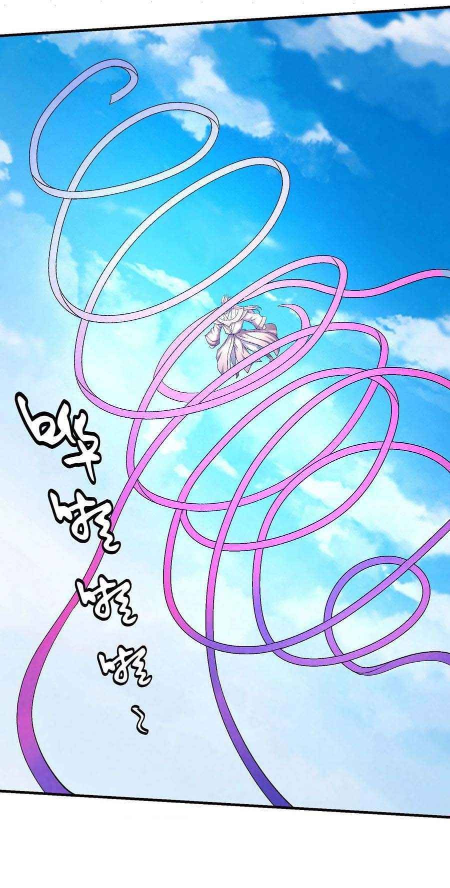 Page 19 of Chapter 146.3