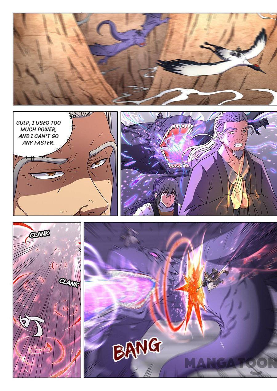 Page 7 of Chapter 146