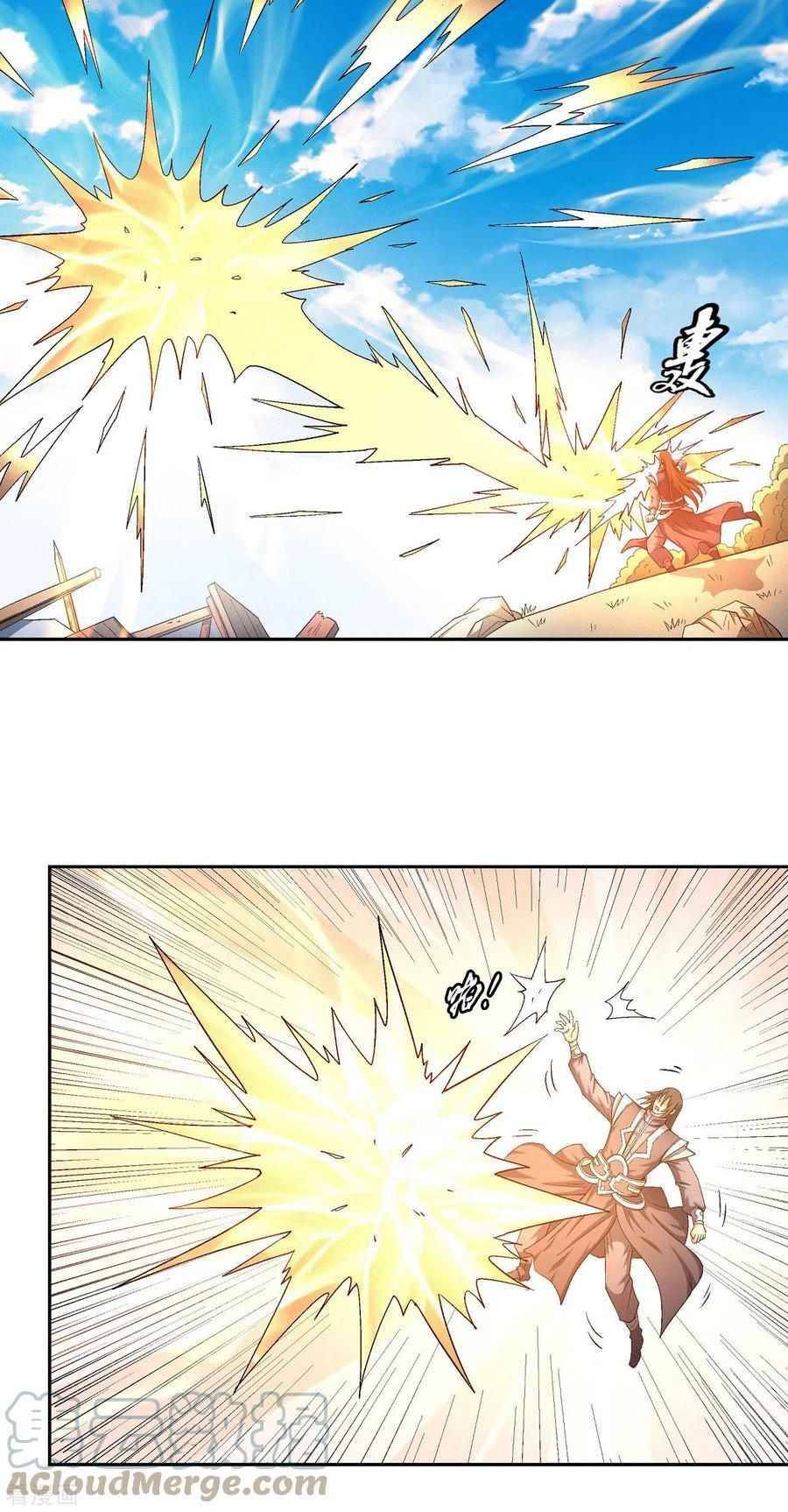 Page 1 of Chapter 146.2