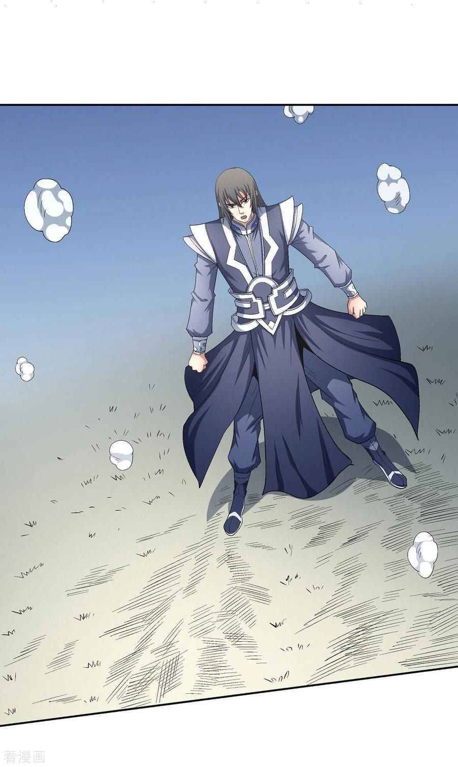 Page 2 of Chapter 146.2