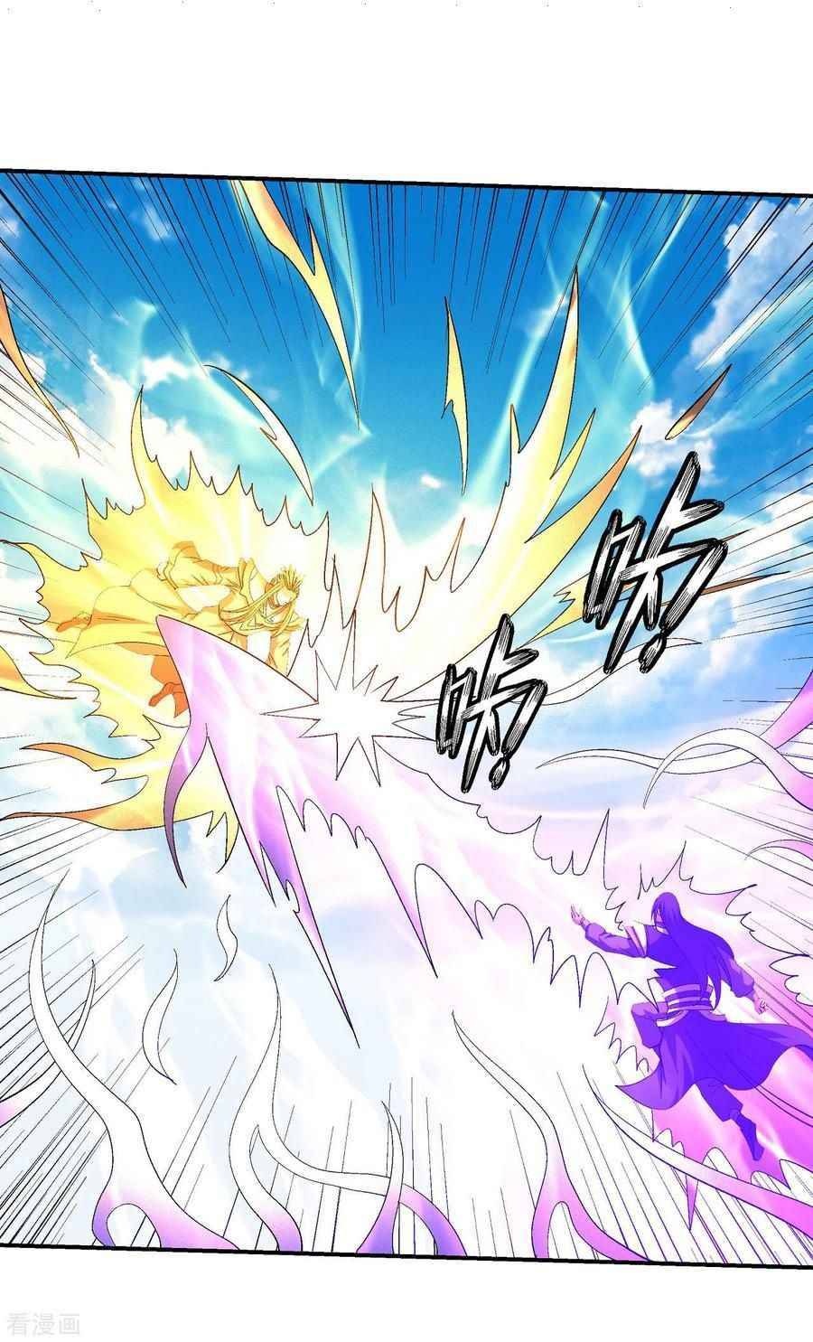 Page 14 of Chapter 146.2