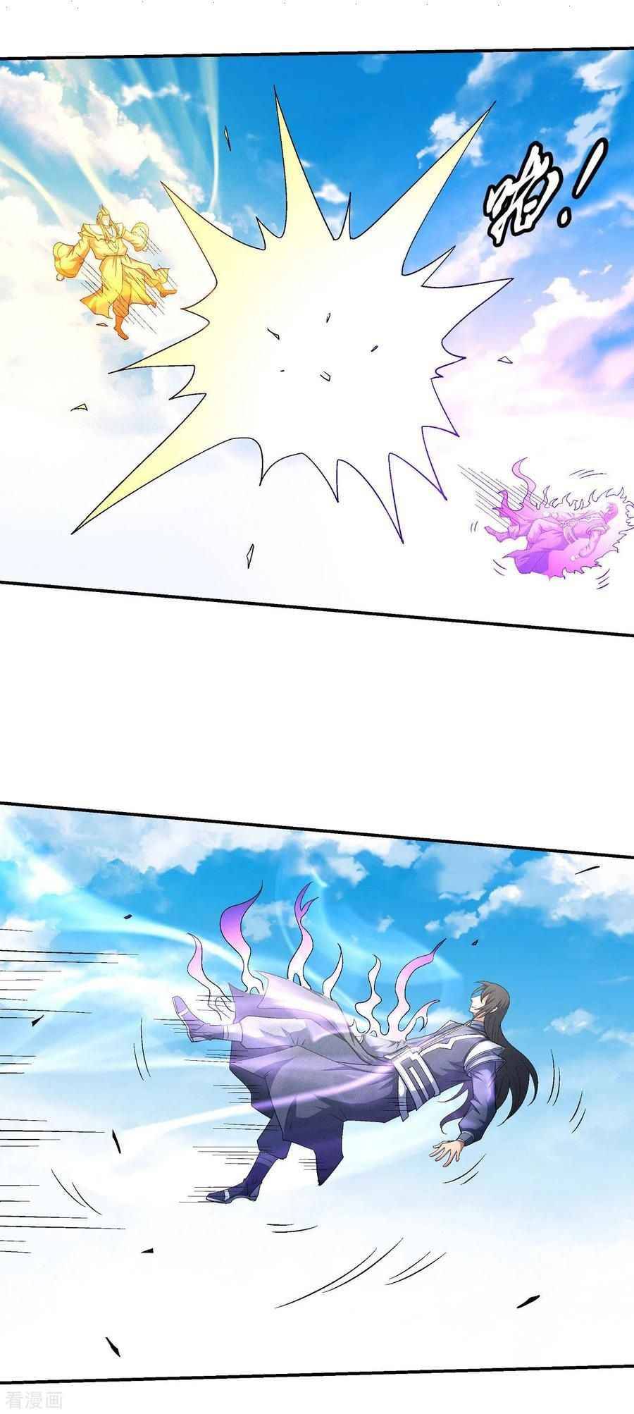 Page 16 of Chapter 146.2