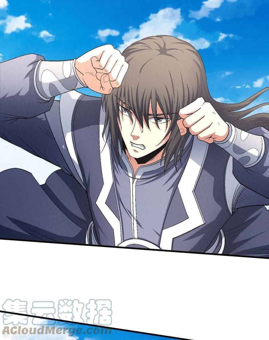 Page 17 of Chapter 146.1