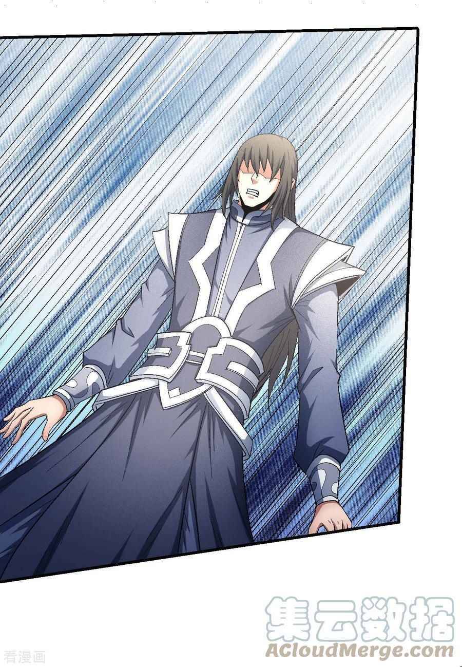 Page 21 of Chapter 146.1