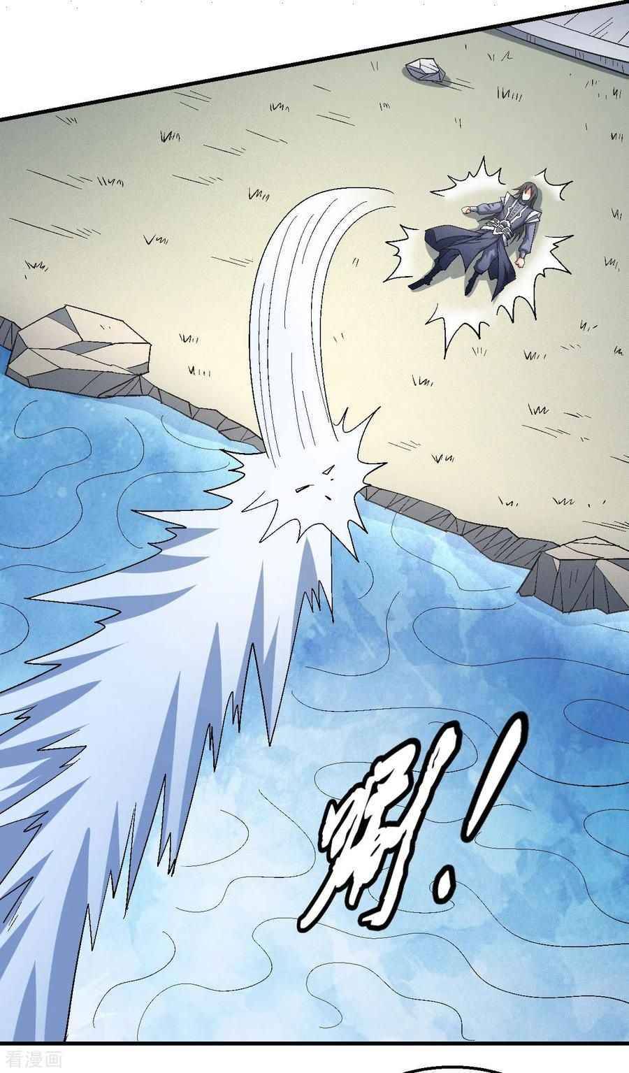 Page 22 of Chapter 146.1