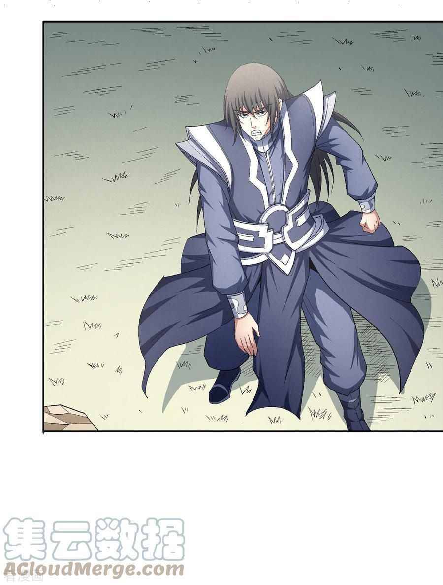 Page 25 of Chapter 146.1
