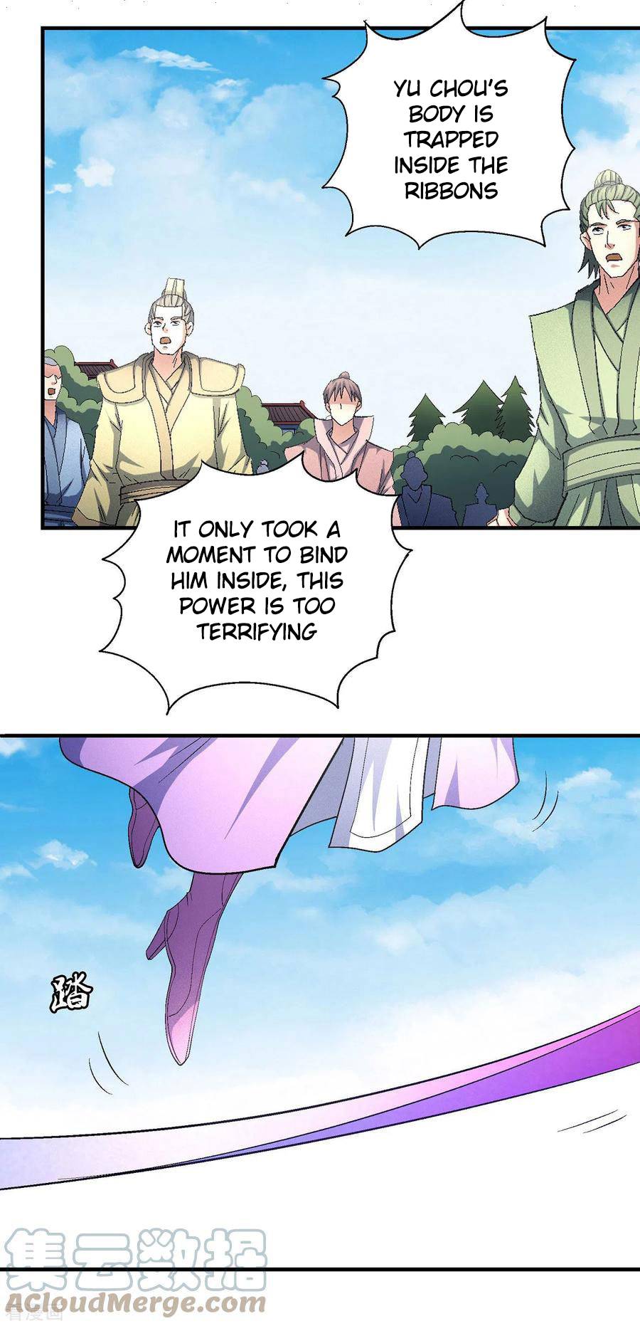 Page 3 of Chapter 147.1