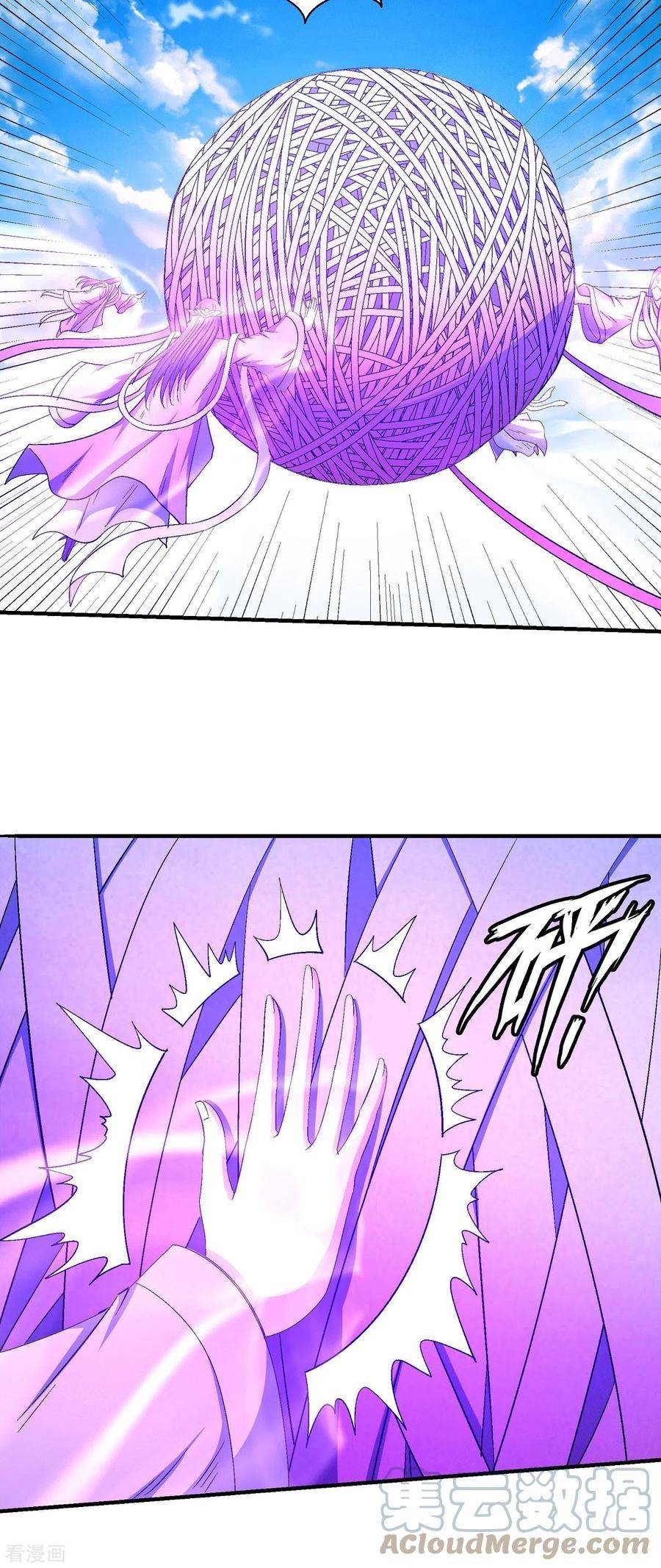 Page 7 of Chapter 147.1
