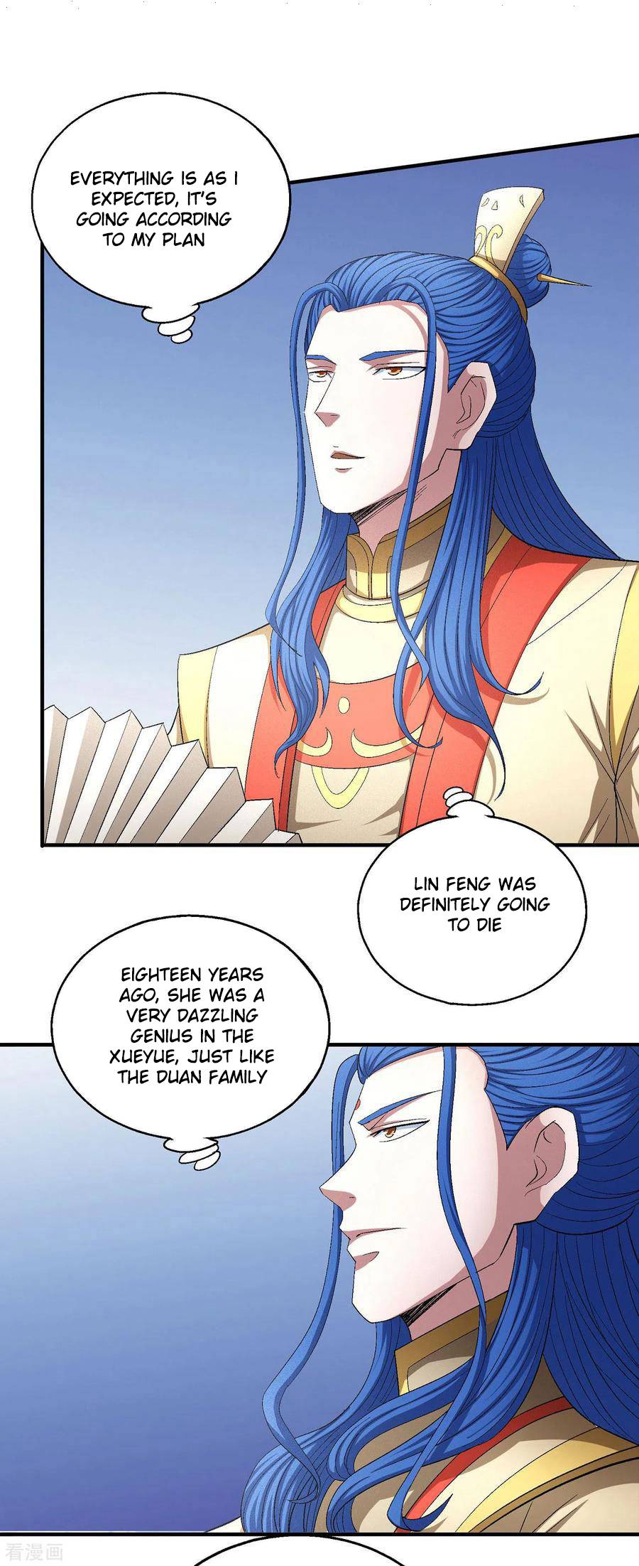 Page 12 of Chapter 147.1