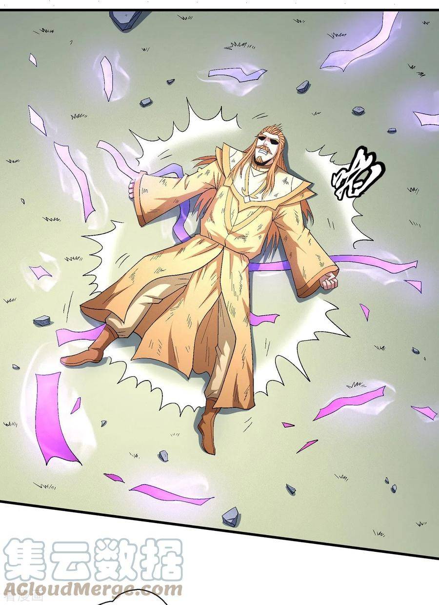 Page 15 of Chapter 147.1