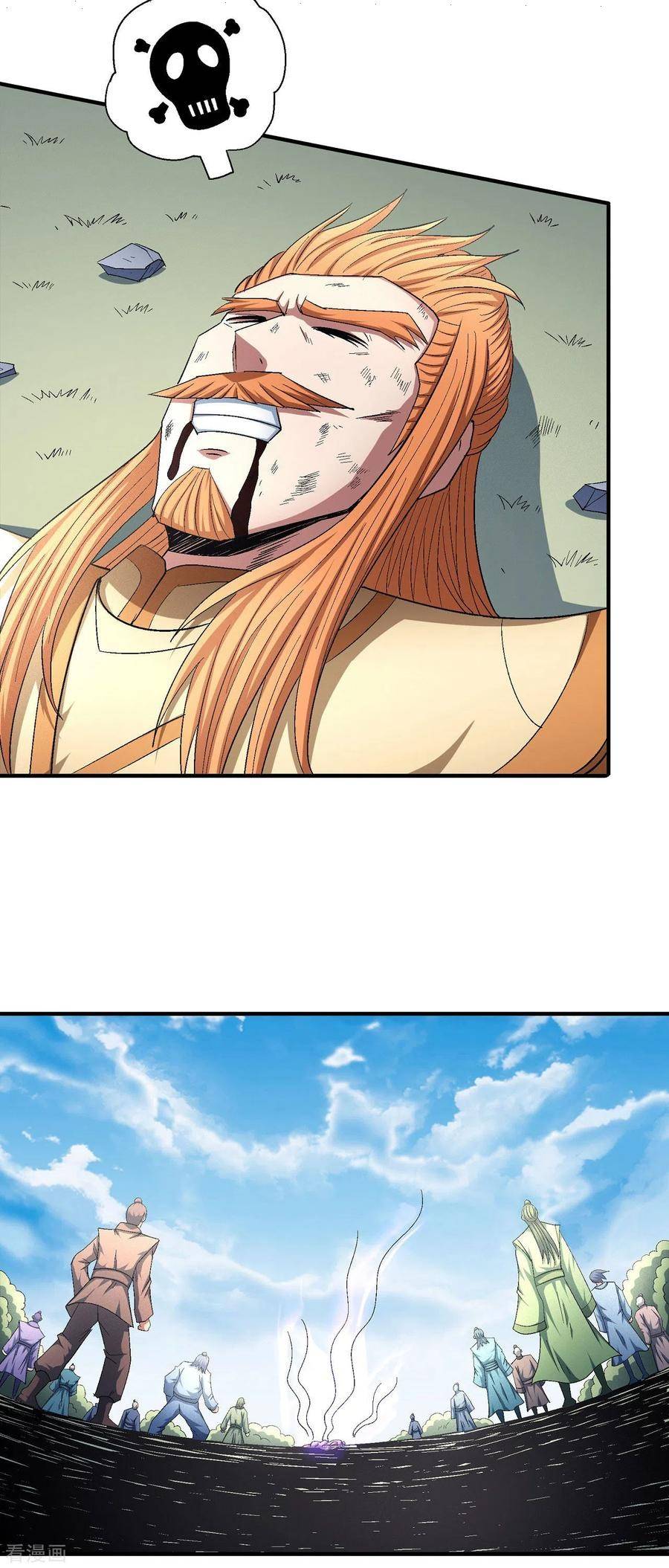 Page 16 of Chapter 147.1