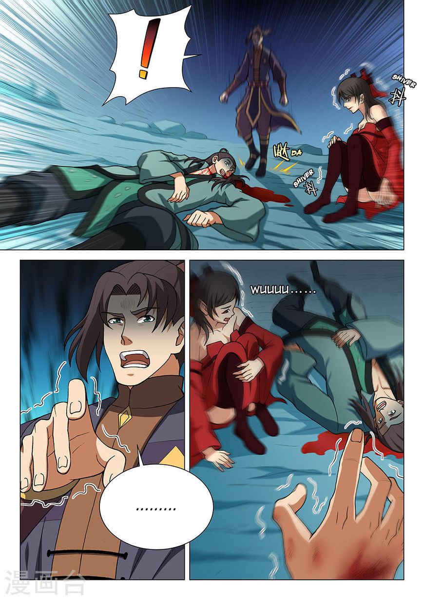 Page 2 of Chapter 15.1