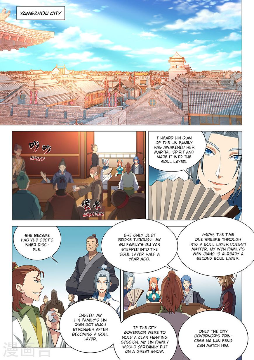 Page 1 of Chapter 15.3