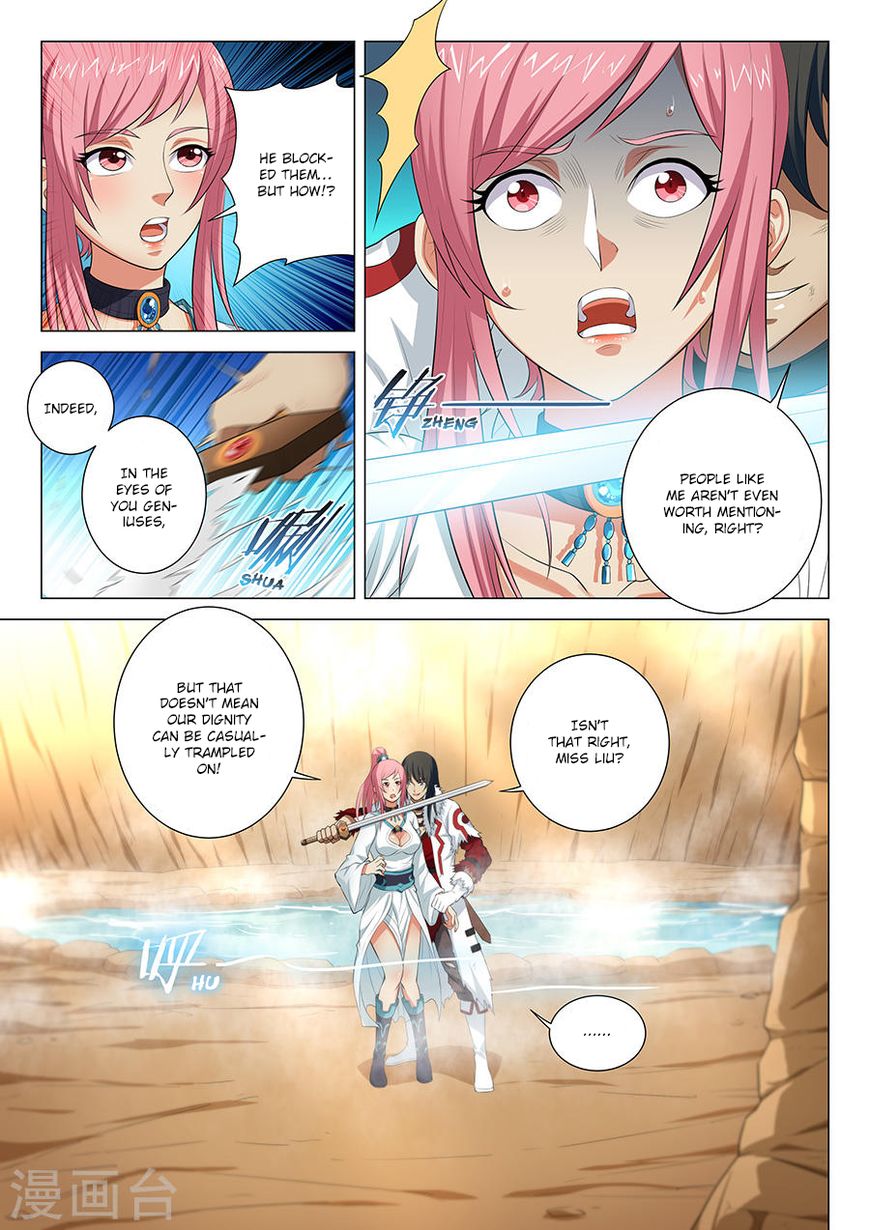 Page 1 of Chapter 15.2