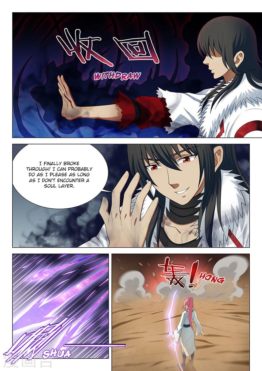 Page 6 of Chapter 15.2