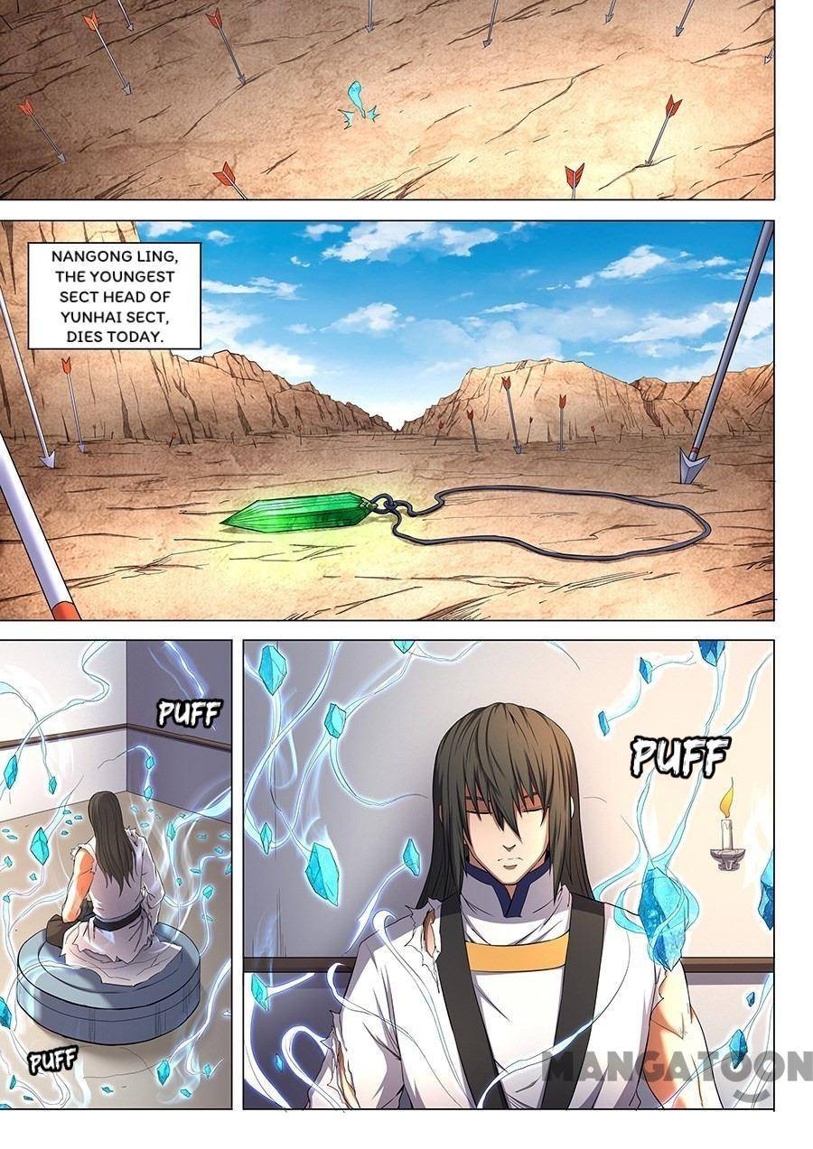 Page 5 of Chapter 151