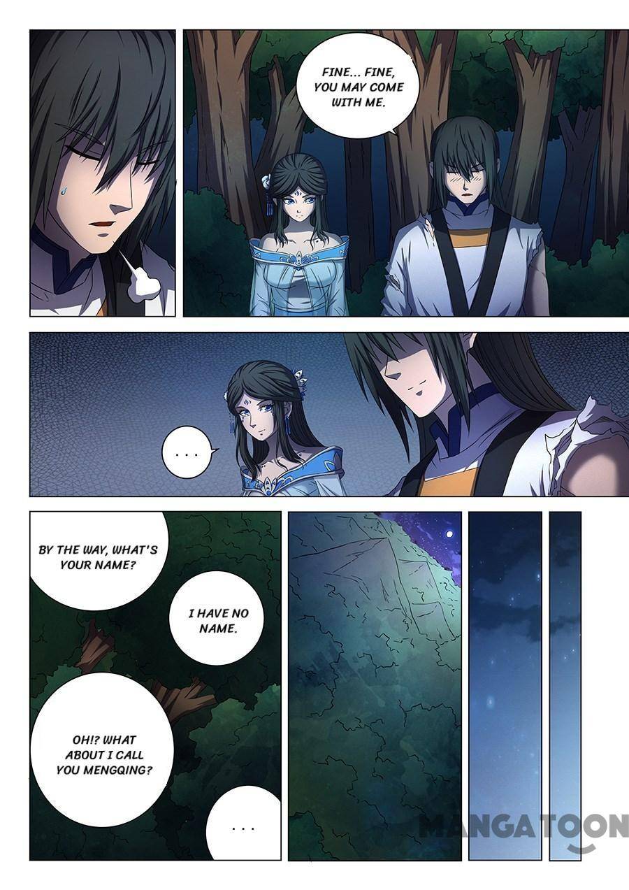 Page 2 of Chapter 155