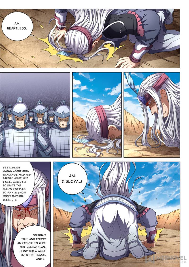 Page 7 of Chapter 159
