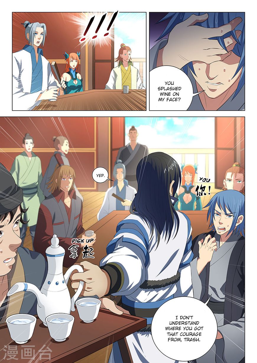 Page 2 of Chapter 16.1