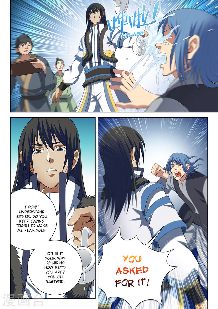 Page 3 of Chapter 16.1