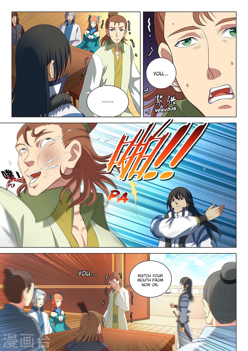 Page 6 of Chapter 16.1