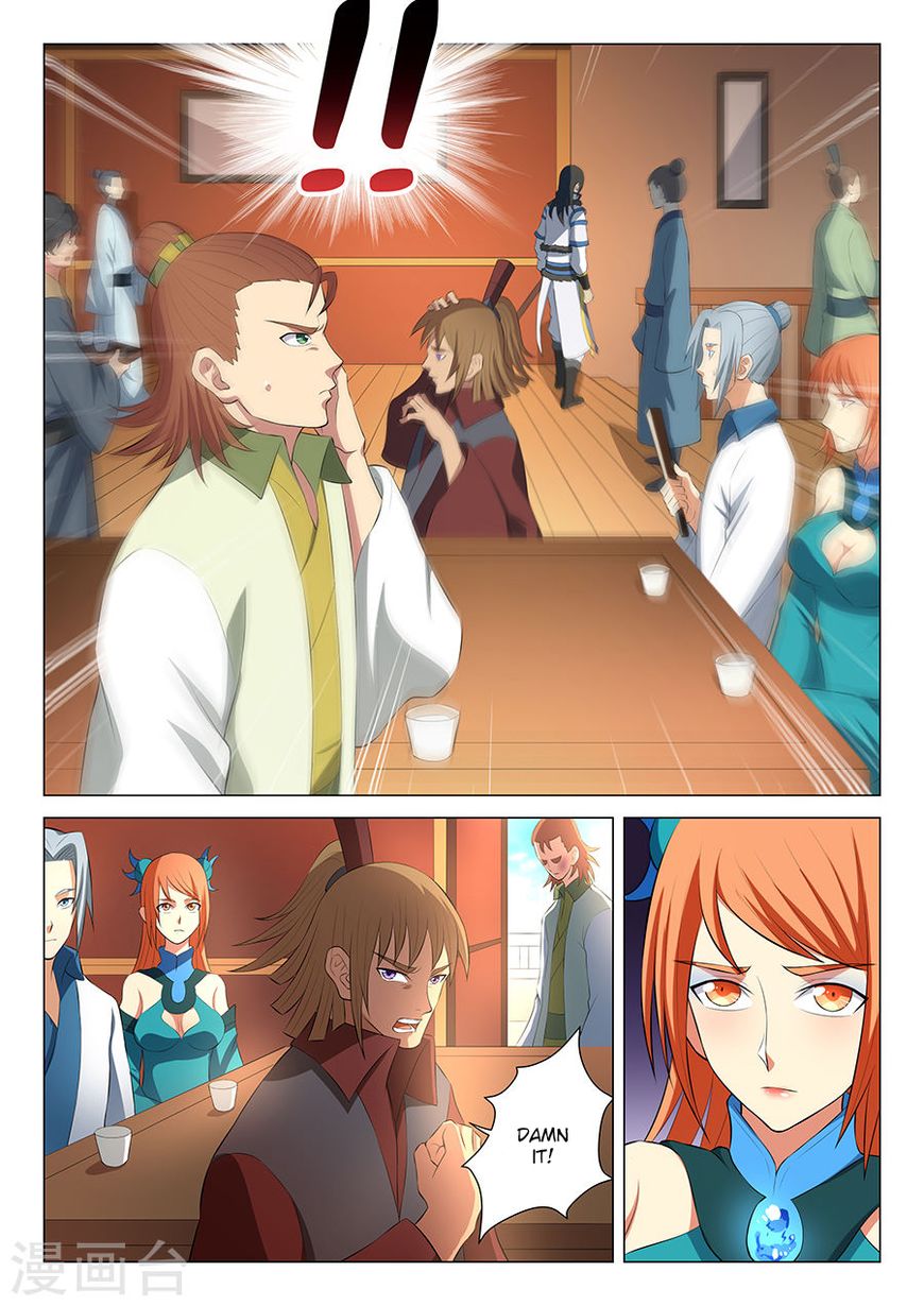 Page 8 of Chapter 16.1