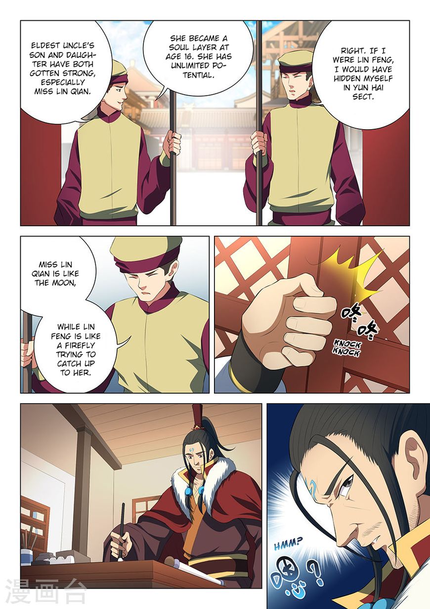Page 2 of Chapter 16.2