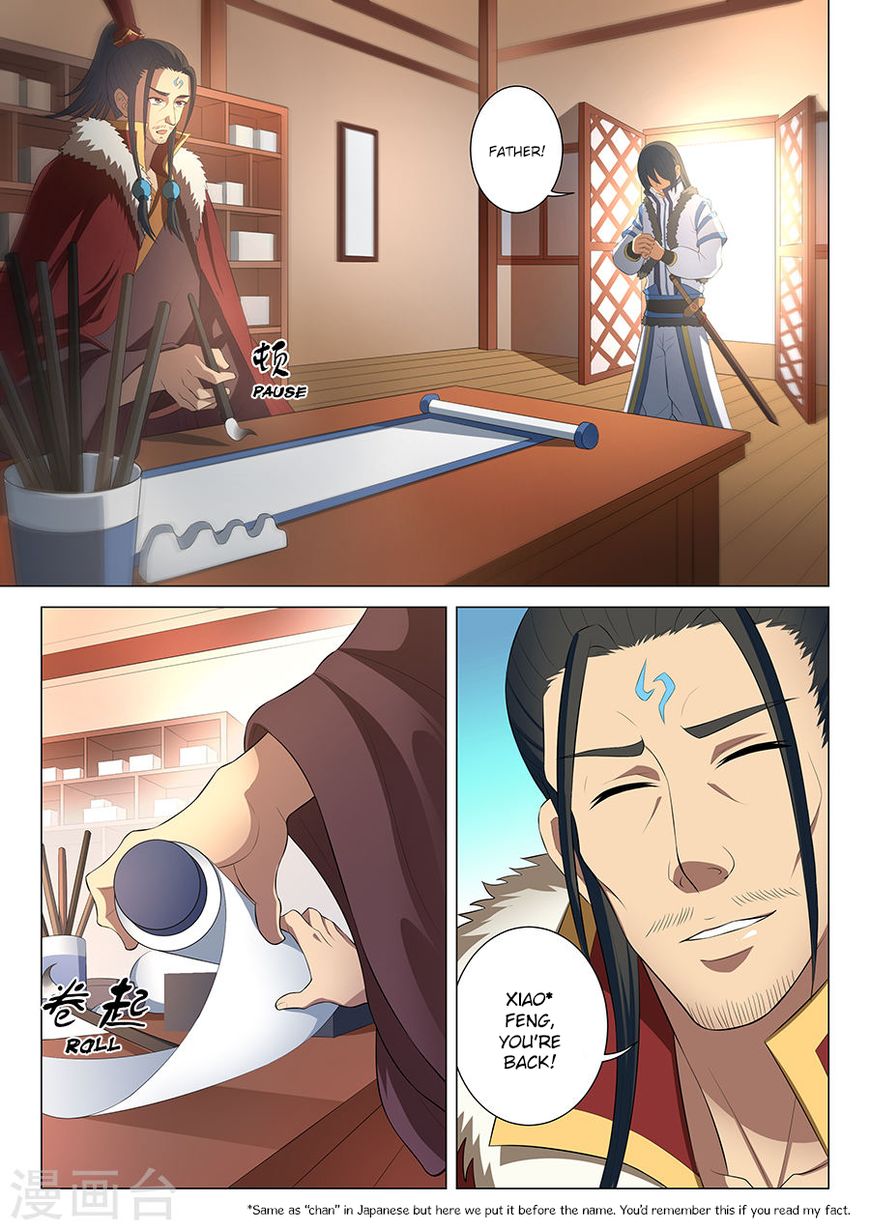 Page 3 of Chapter 16.2