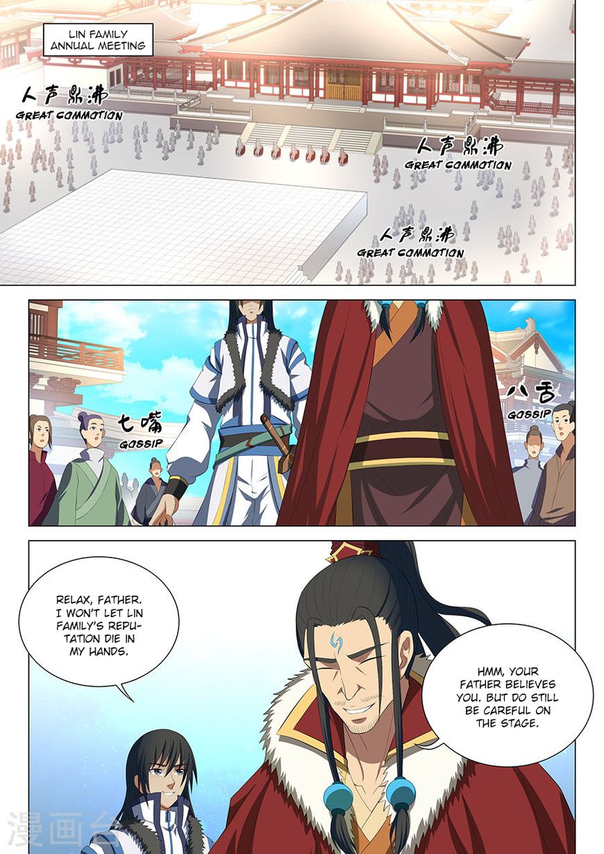 Page 1 of Chapter 16.3
