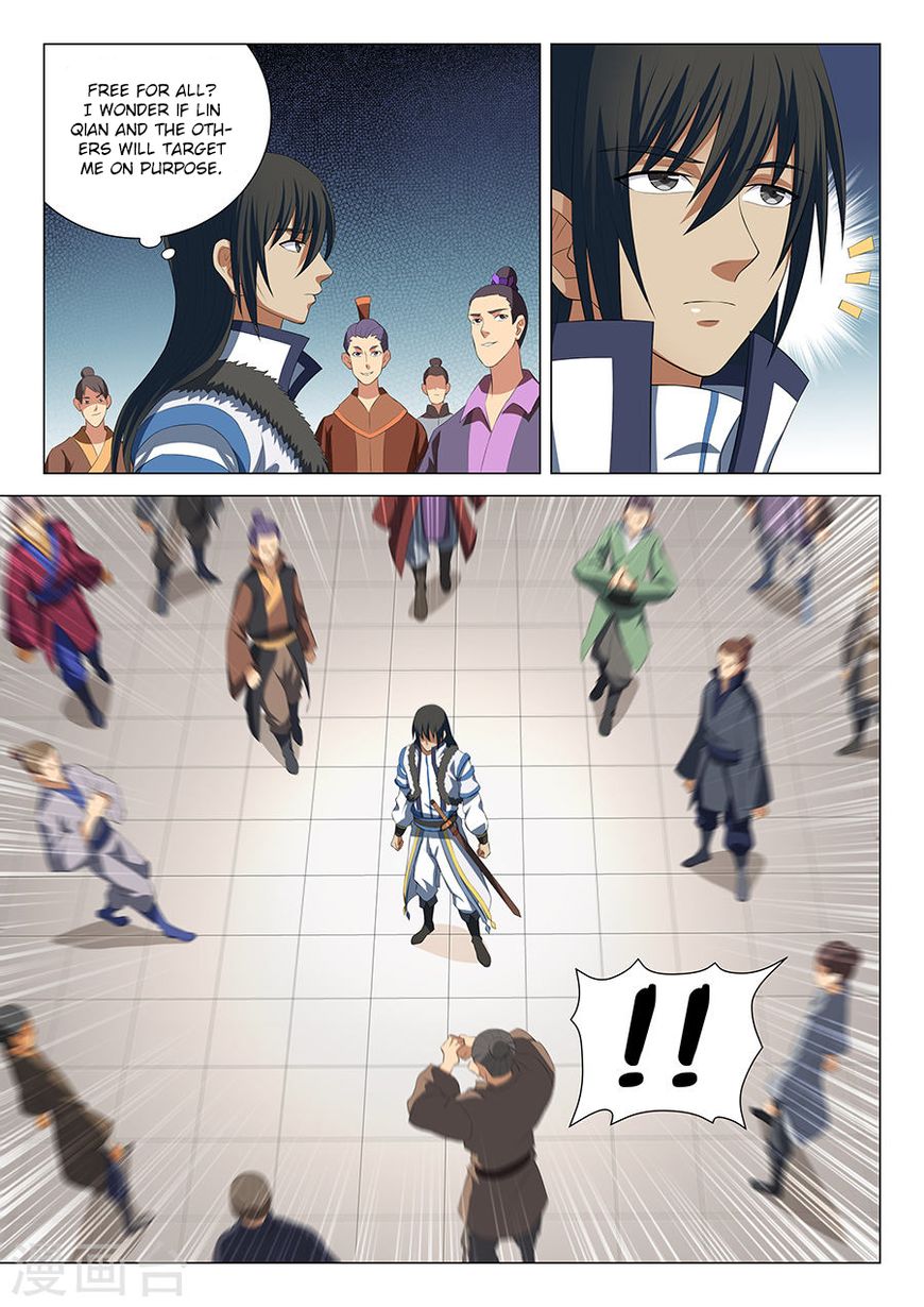 Page 3 of Chapter 16.3