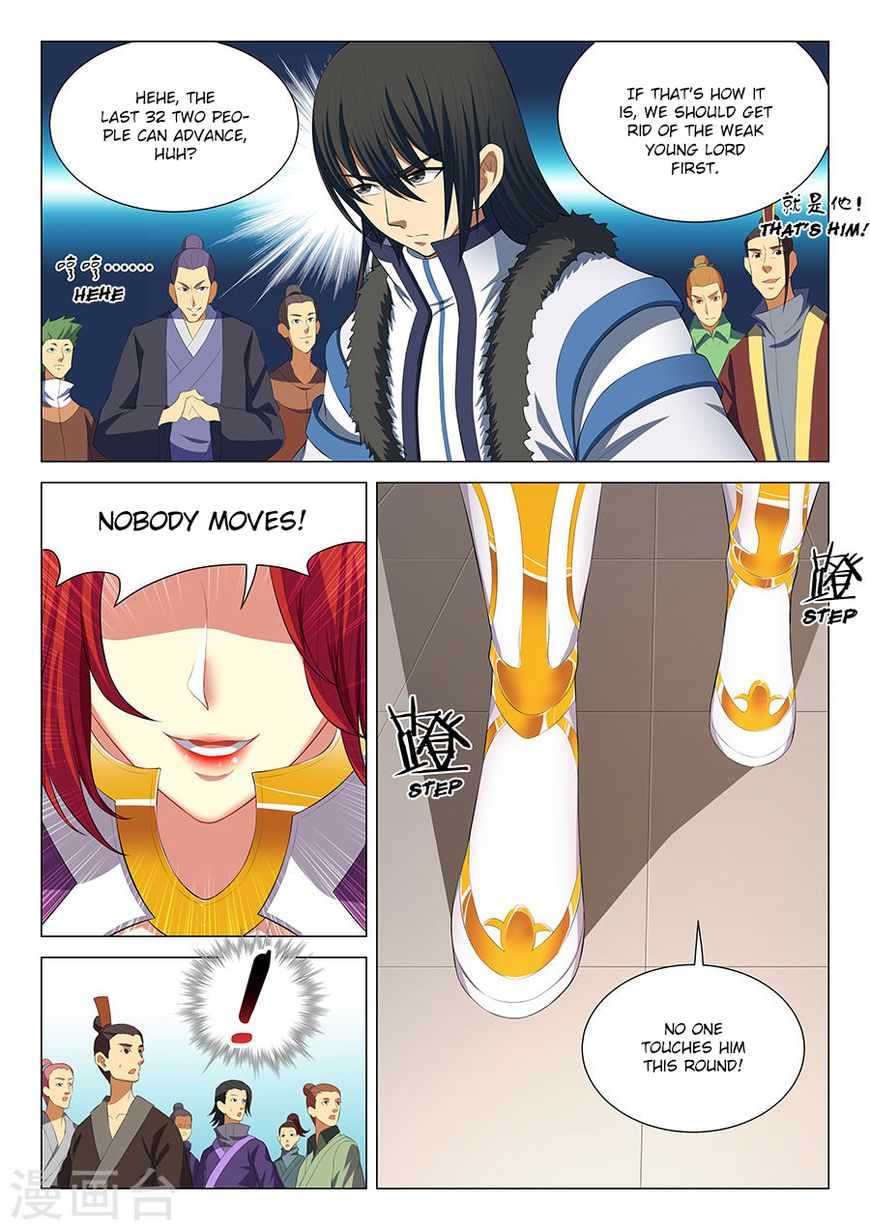 Page 4 of Chapter 16.3
