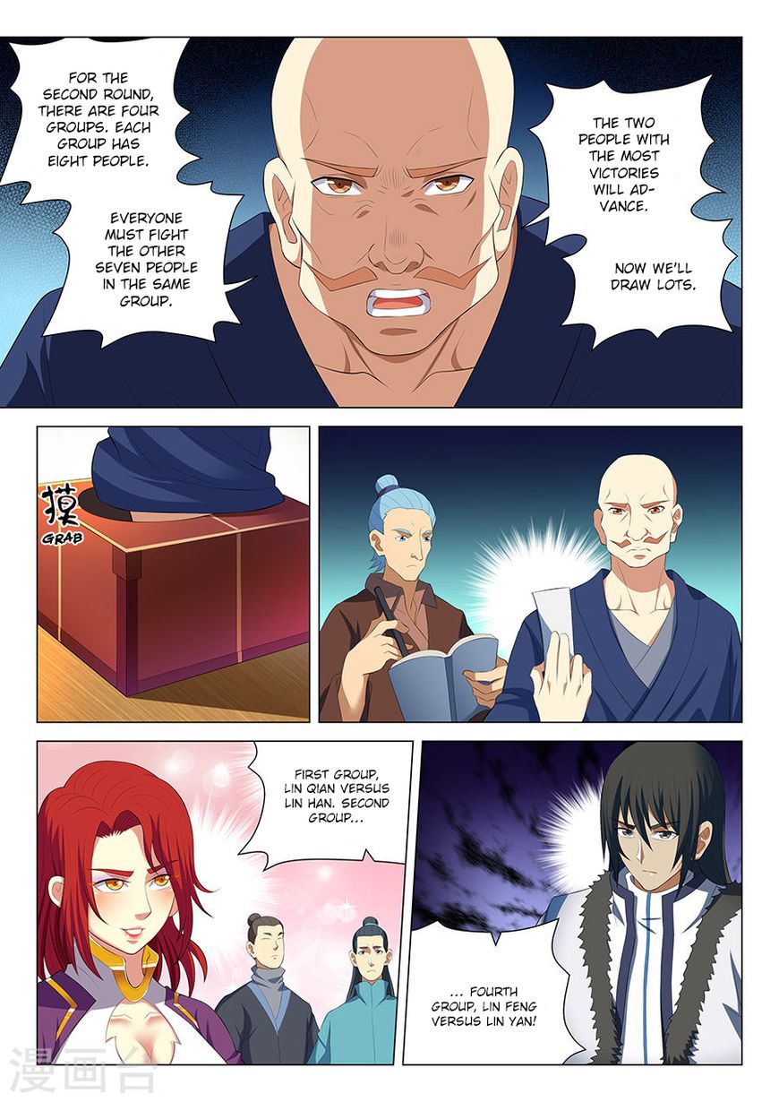 Page 2 of Chapter 17.1