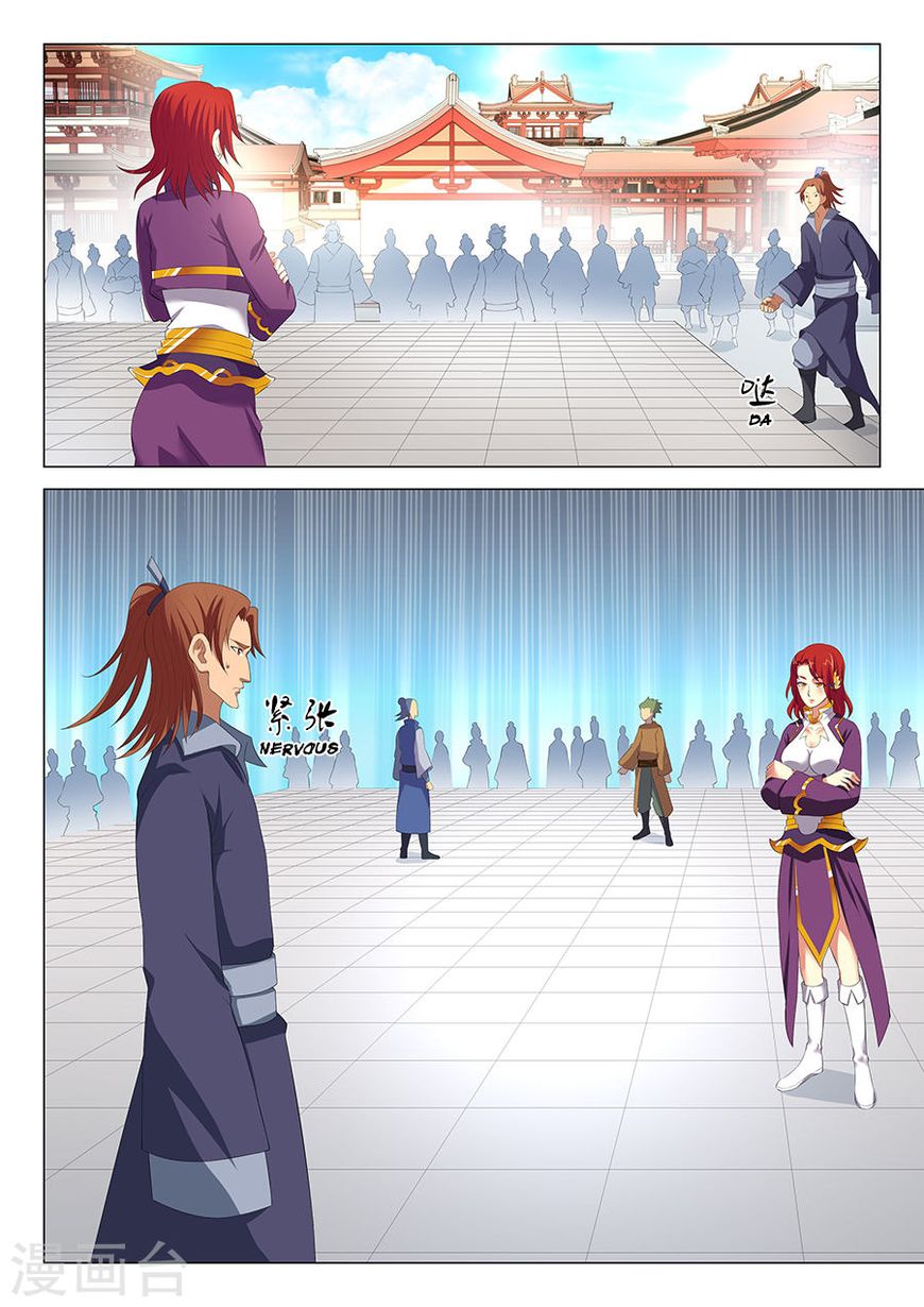 Page 3 of Chapter 17.1