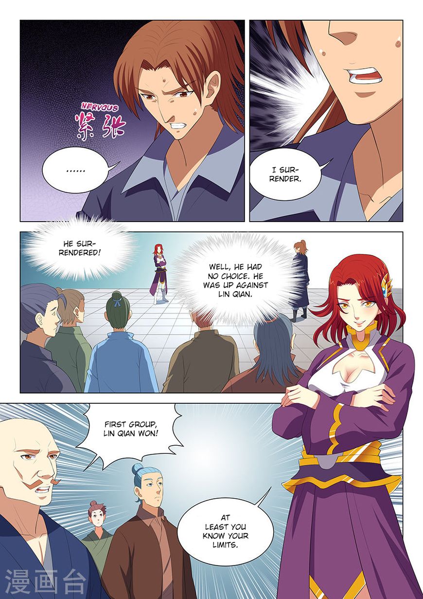 Page 4 of Chapter 17.1