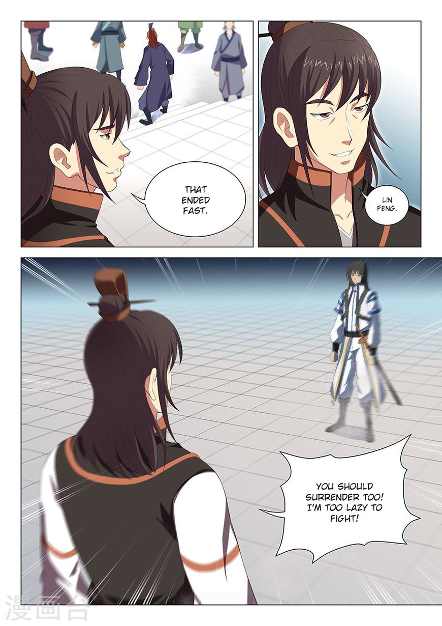 Page 5 of Chapter 17.1