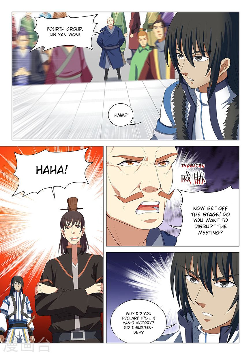 Page 6 of Chapter 17.1