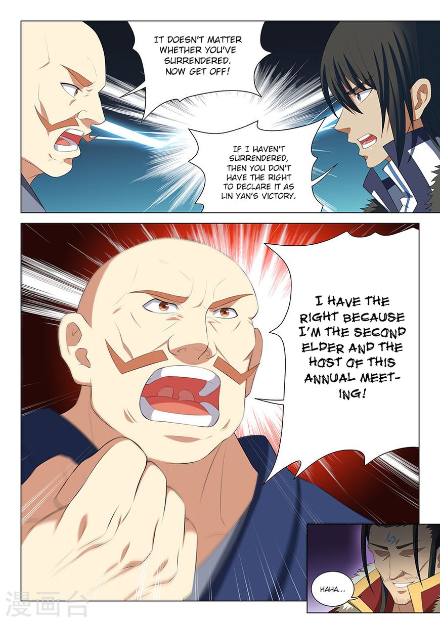 Page 7 of Chapter 17.1