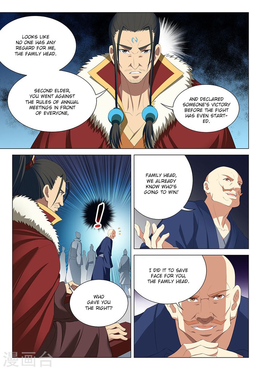 Page 8 of Chapter 17.1