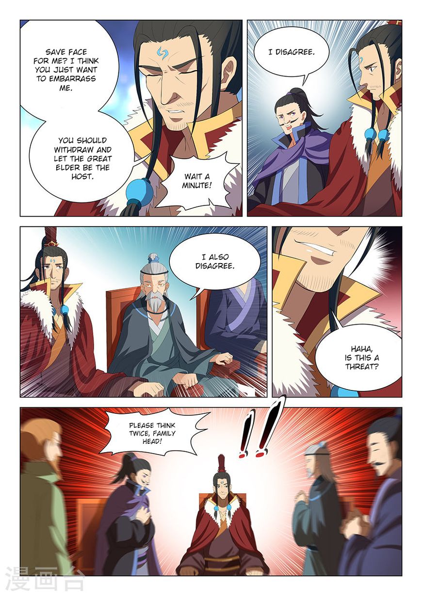 Page 9 of Chapter 17.1