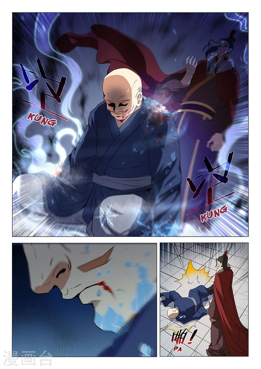 Page 7 of Chapter 17.3