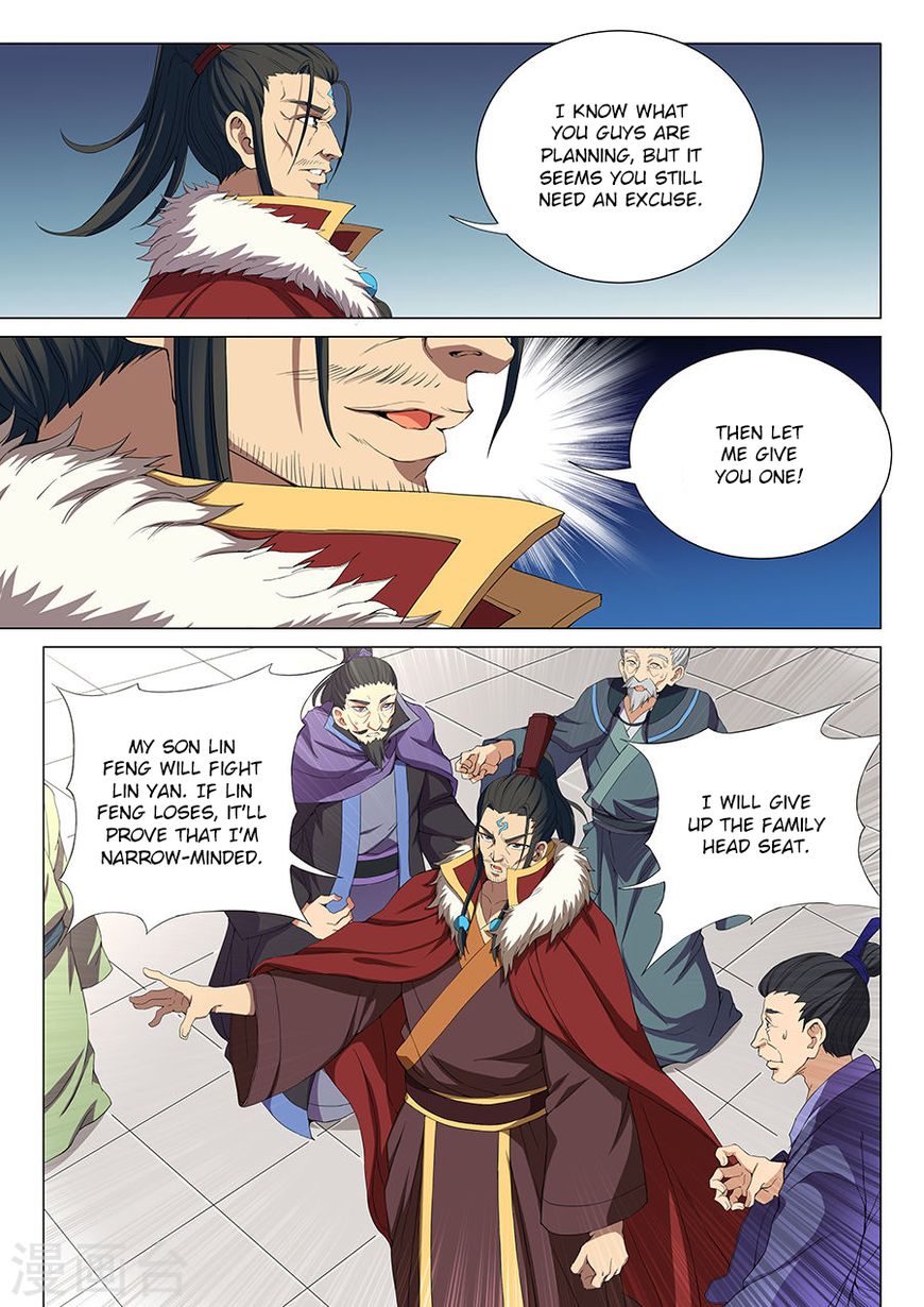 Page 3 of Chapter 17.2
