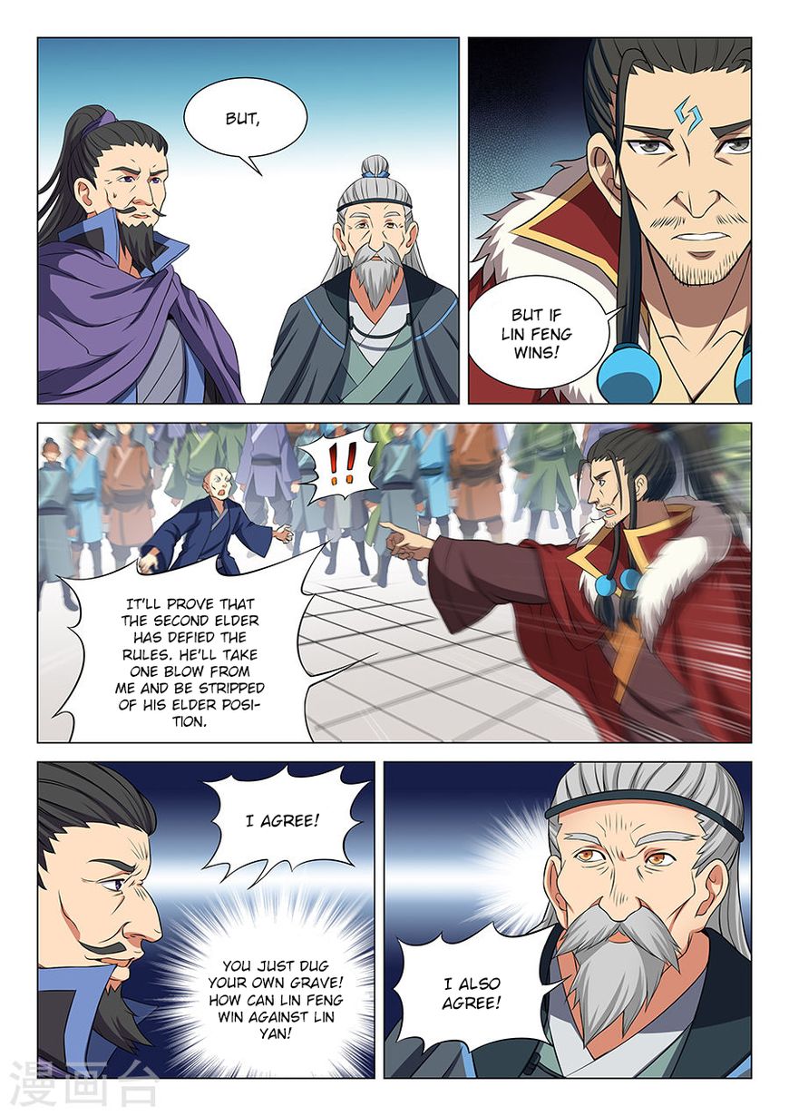 Page 4 of Chapter 17.2
