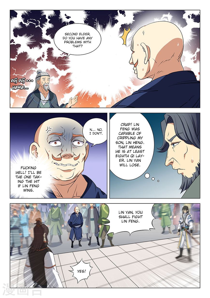 Page 5 of Chapter 17.2