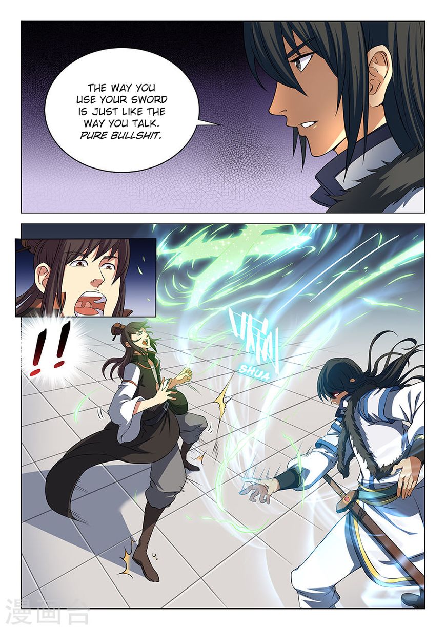 Page 7 of Chapter 17.2