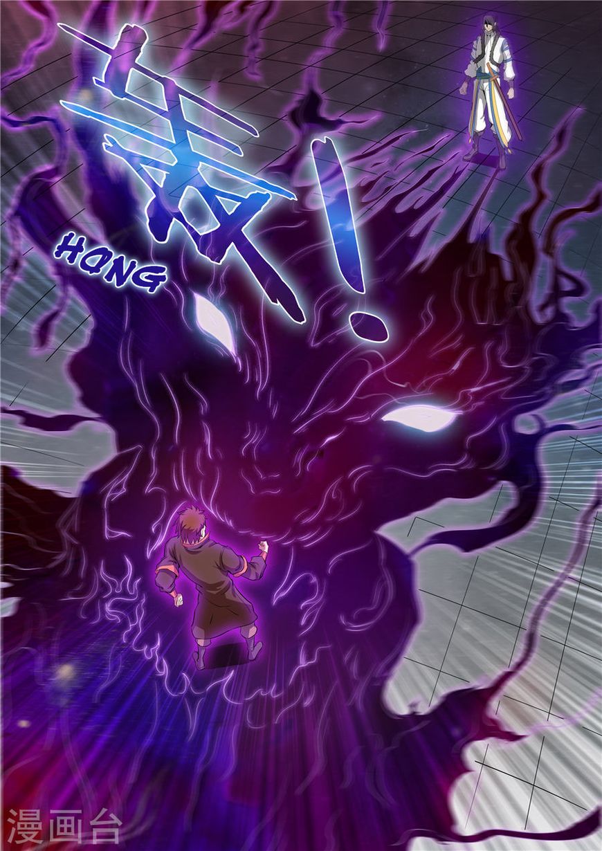 Page 4 of Chapter 18.3