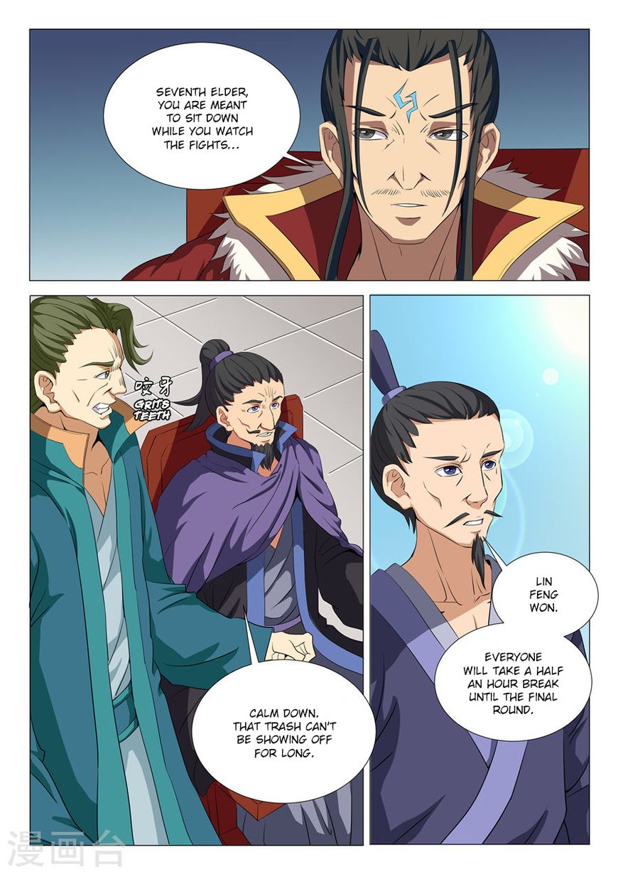 Page 6 of Chapter 18.3